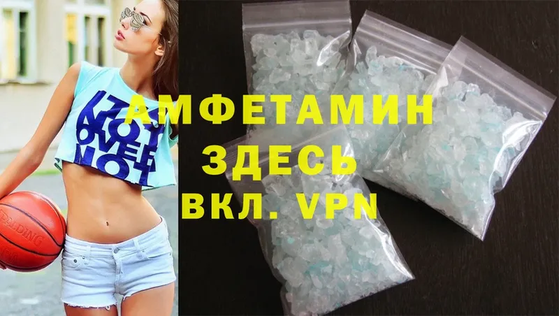 Amphetamine 98% Москва