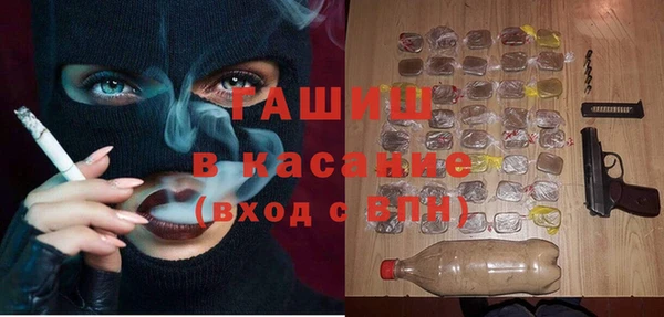 синтетический гашиш Верея