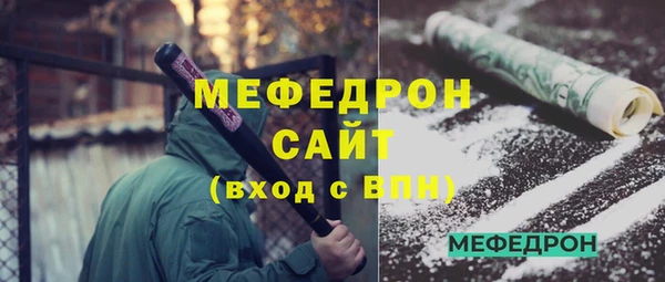 mix Верхнеуральск